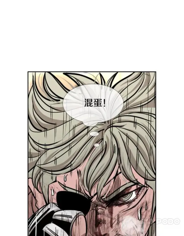 漫画《鲨鱼》216.意料之中的加时赛（1）第58张图