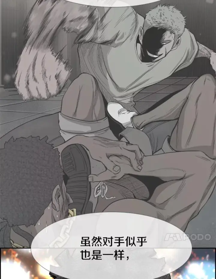 漫画《鲨鱼》216.意料之中的加时赛（1）第78张图