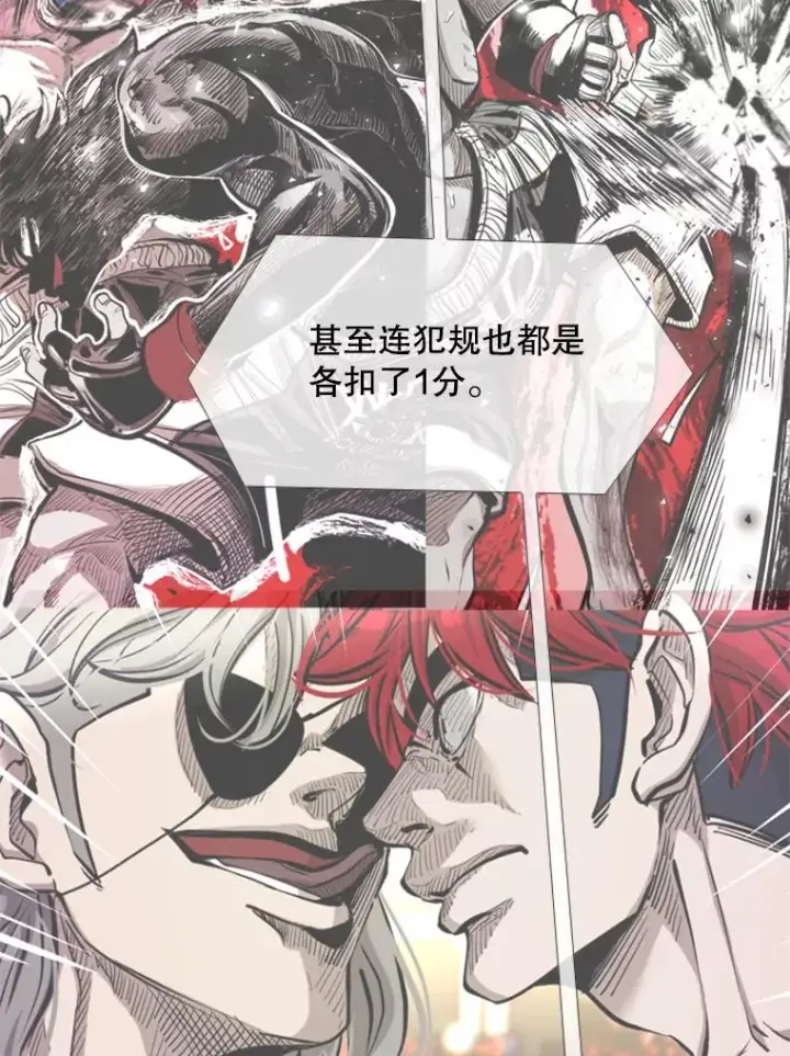 漫画《鲨鱼》216.意料之中的加时赛（1）第87张图