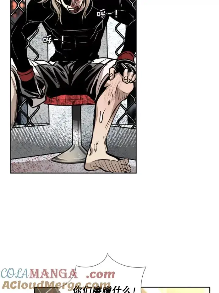 漫画《鲨鱼》216.意料之中的加时赛（1）第89张图