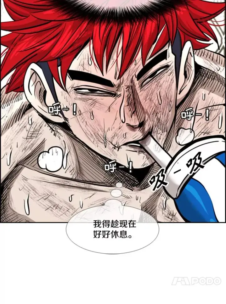 漫画《鲨鱼》216.意料之中的加时赛（1）第94张图