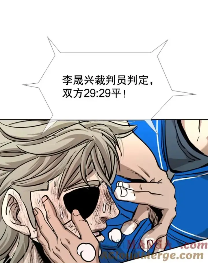 漫画《鲨鱼》216.意料之中的加时赛（1）第97张图
