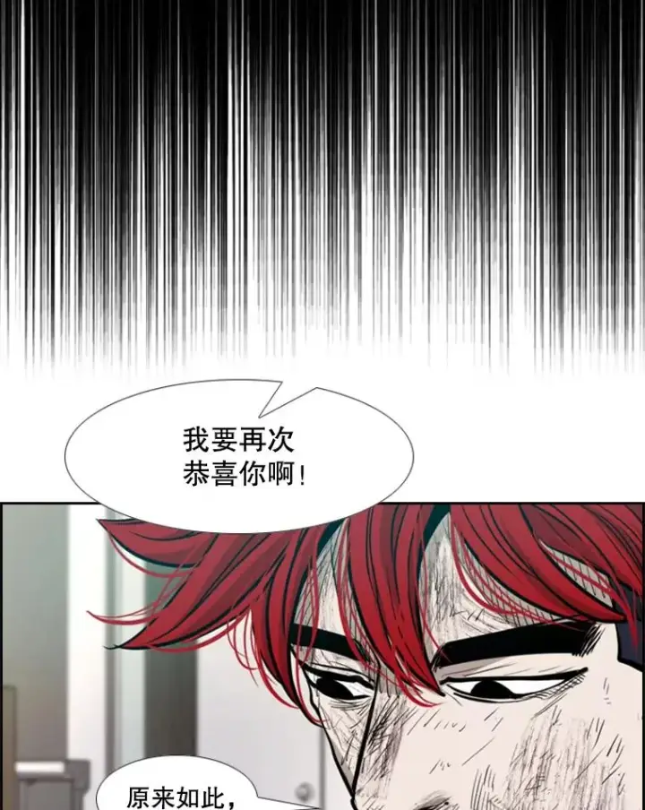 漫画《鲨鱼》217.意料之中的加时赛（2）第107张图