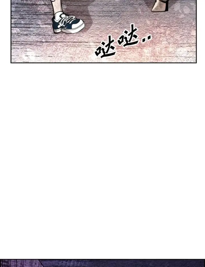 漫画《鲨鱼》217.意料之中的加时赛（2）第119张图