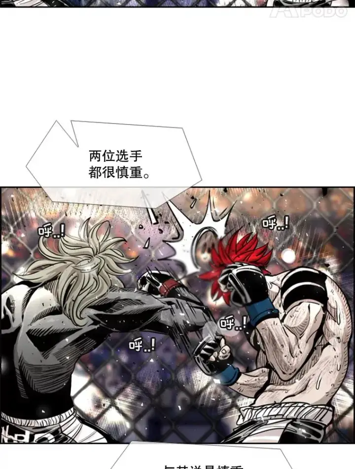 漫画《鲨鱼》217.意料之中的加时赛（2）第12张图