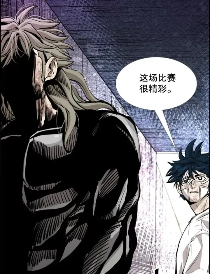 漫画《鲨鱼》217.意料之中的加时赛（2）第120张图