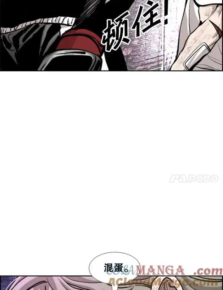 漫画《鲨鱼》217.意料之中的加时赛（2）第121张图