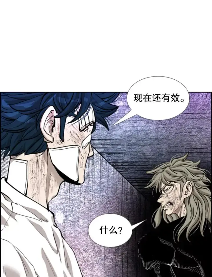 漫画《鲨鱼》217.意料之中的加时赛（2）第123张图