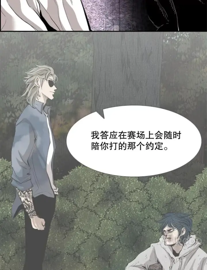 漫画《鲨鱼》217.意料之中的加时赛（2）第124张图