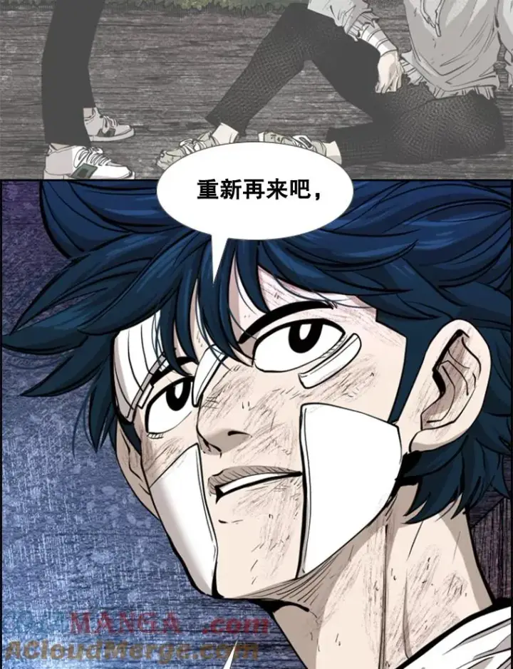 漫画《鲨鱼》217.意料之中的加时赛（2）第125张图