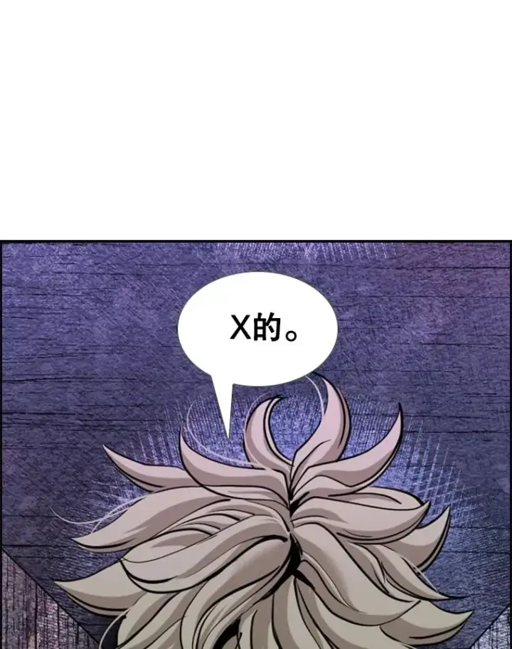 漫画《鲨鱼》217.意料之中的加时赛（2）第127张图