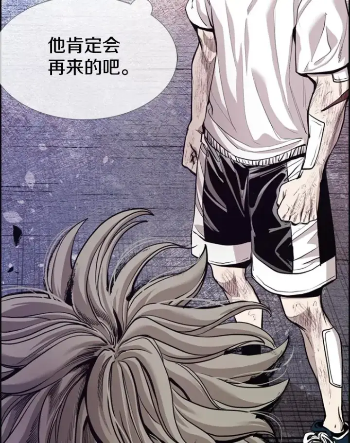 漫画《鲨鱼》217.意料之中的加时赛（2）第130张图