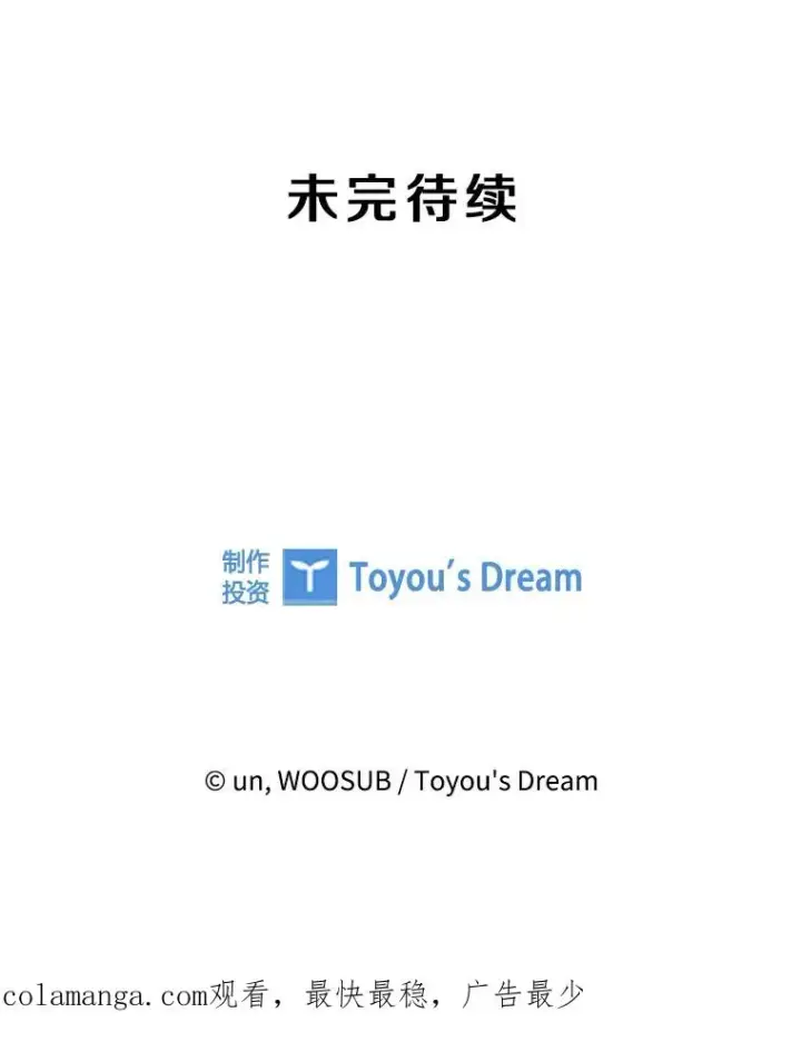 漫画《鲨鱼》217.意料之中的加时赛（2）第135张图