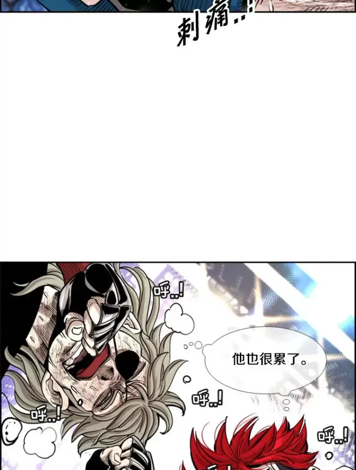 漫画《鲨鱼》217.意料之中的加时赛（2）第16张图