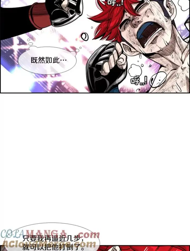 漫画《鲨鱼》217.意料之中的加时赛（2）第17张图