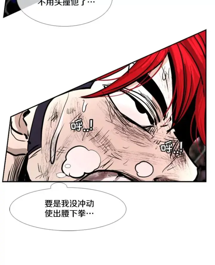 漫画《鲨鱼》217.意料之中的加时赛（2）第2张图