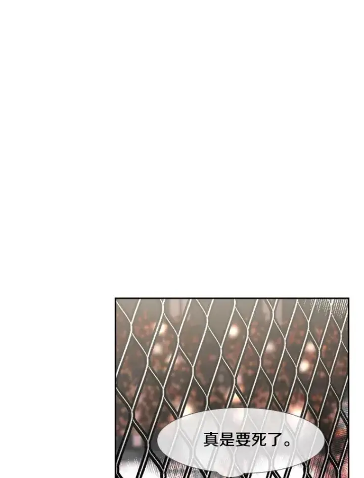 漫画《鲨鱼》217.意料之中的加时赛（2）第26张图