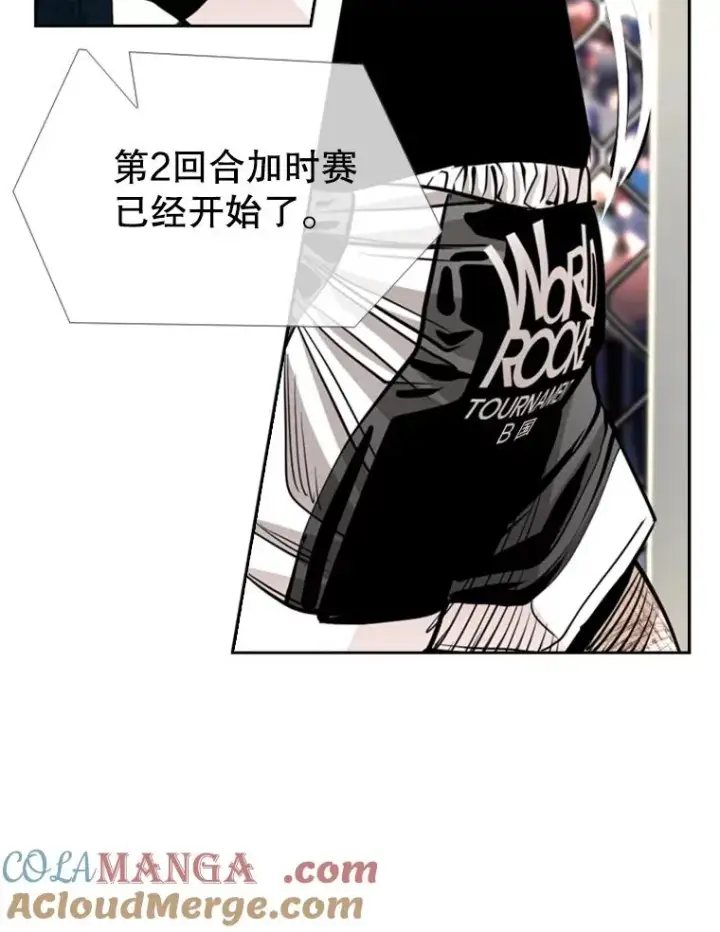 漫画《鲨鱼》217.意料之中的加时赛（2）第37张图