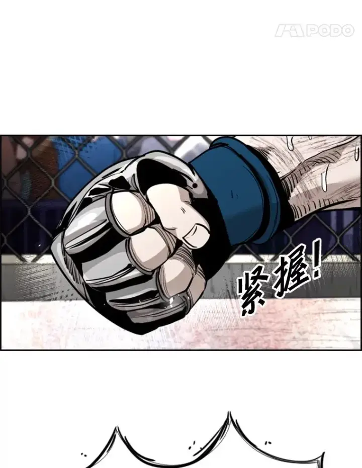 漫画《鲨鱼》217.意料之中的加时赛（2）第38张图