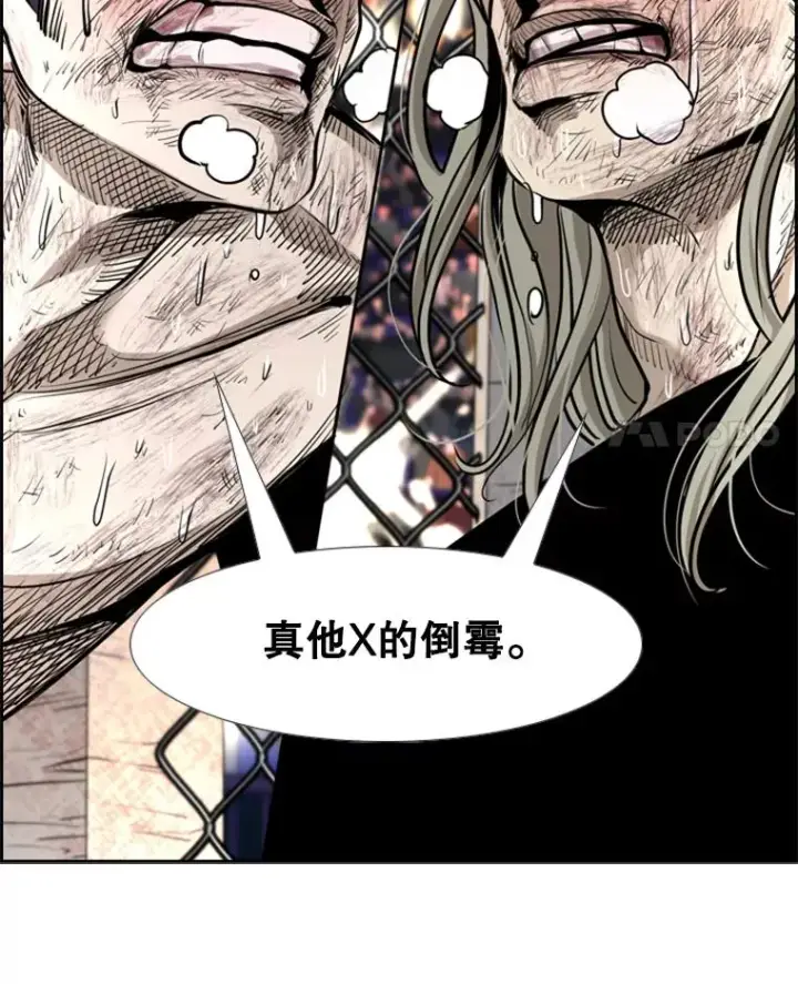 漫画《鲨鱼》217.意料之中的加时赛（2）第4张图