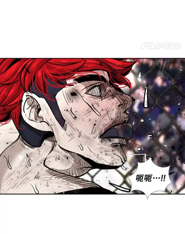 漫画《鲨鱼》217.意料之中的加时赛（2）第68张图