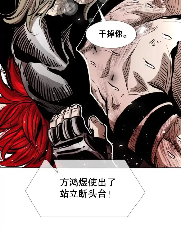漫画《鲨鱼》217.意料之中的加时赛（2）第75张图