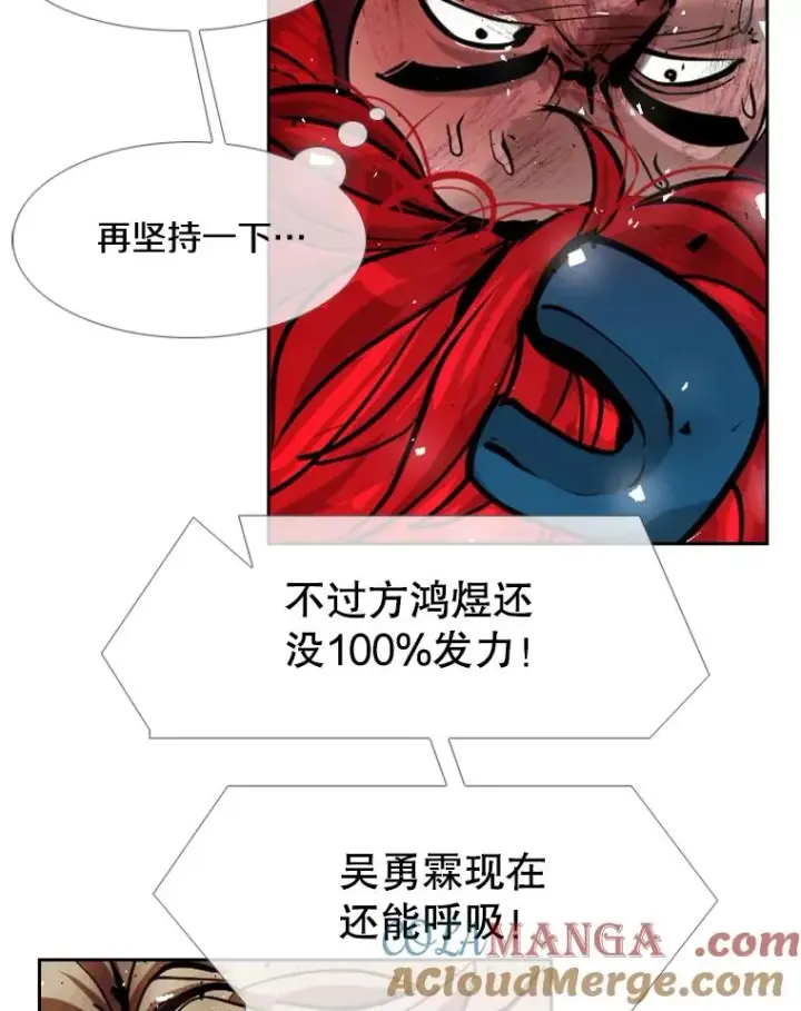 漫画《鲨鱼》217.意料之中的加时赛（2）第77张图