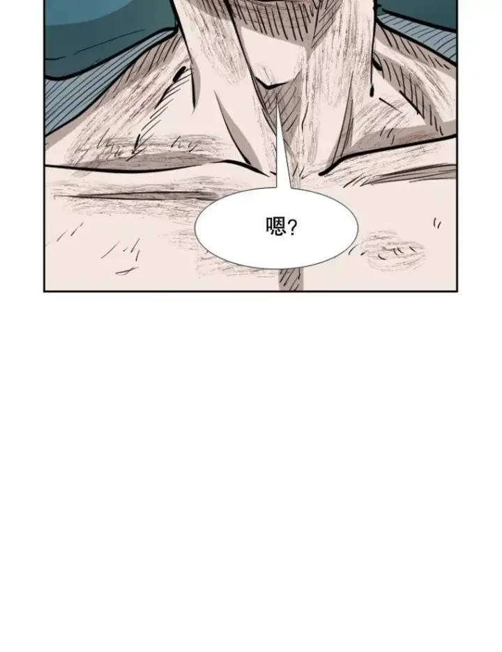 漫画《鲨鱼》217.意料之中的加时赛（2）第92张图