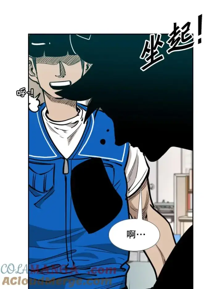 漫画《鲨鱼》217.意料之中的加时赛（2）第93张图