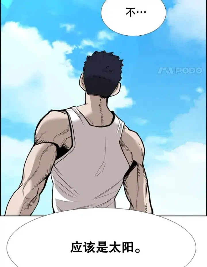 漫画《鲨鱼》218.不忘初心第102张图