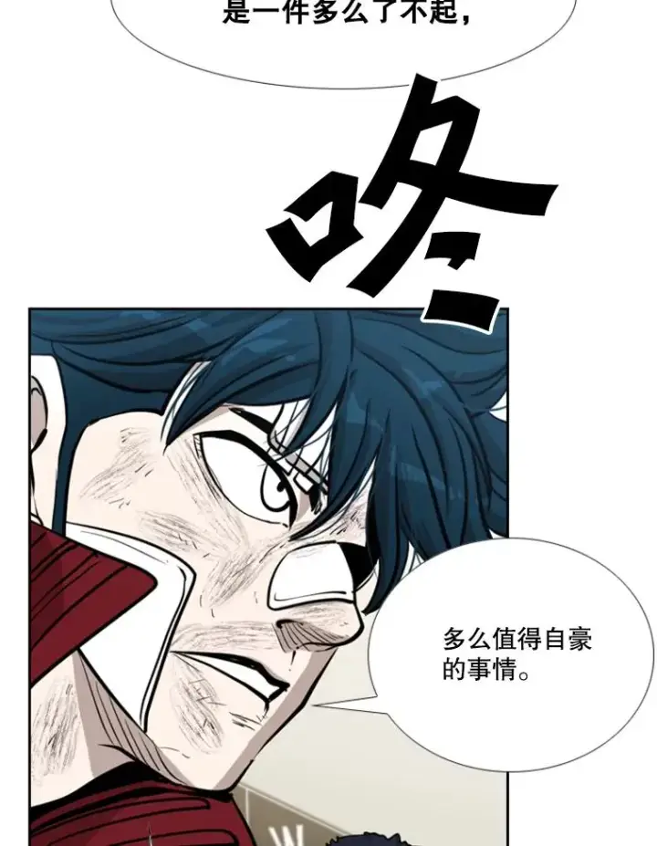漫画《鲨鱼》218.不忘初心第119张图