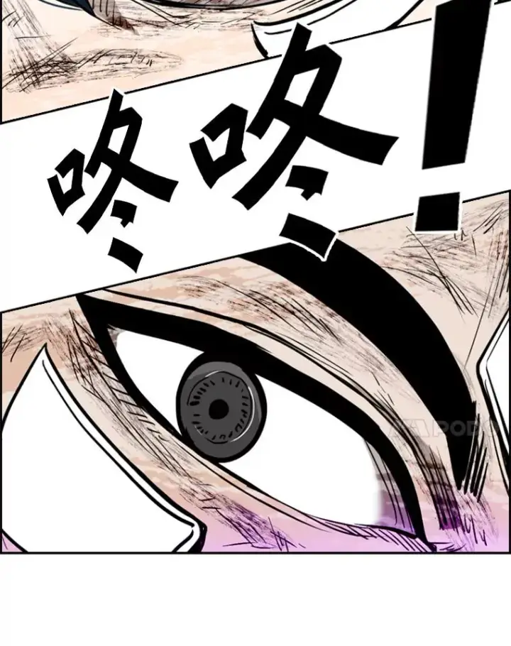 漫画《鲨鱼》218.不忘初心第135张图