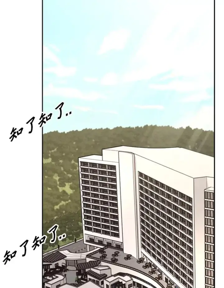漫画《鲨鱼》218.不忘初心第14张图