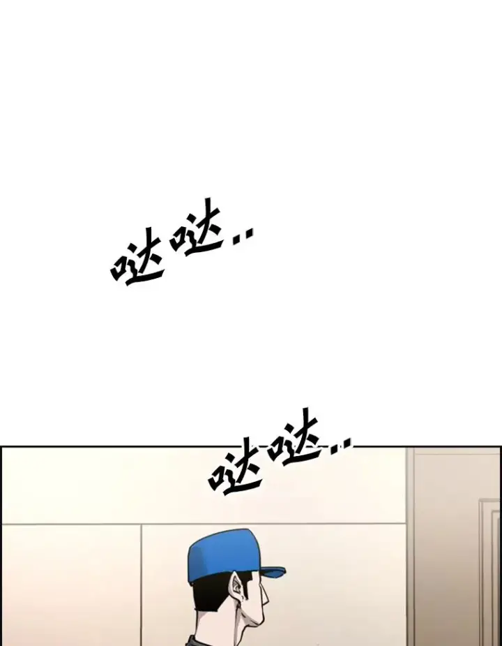 漫画《鲨鱼》218.不忘初心第23张图