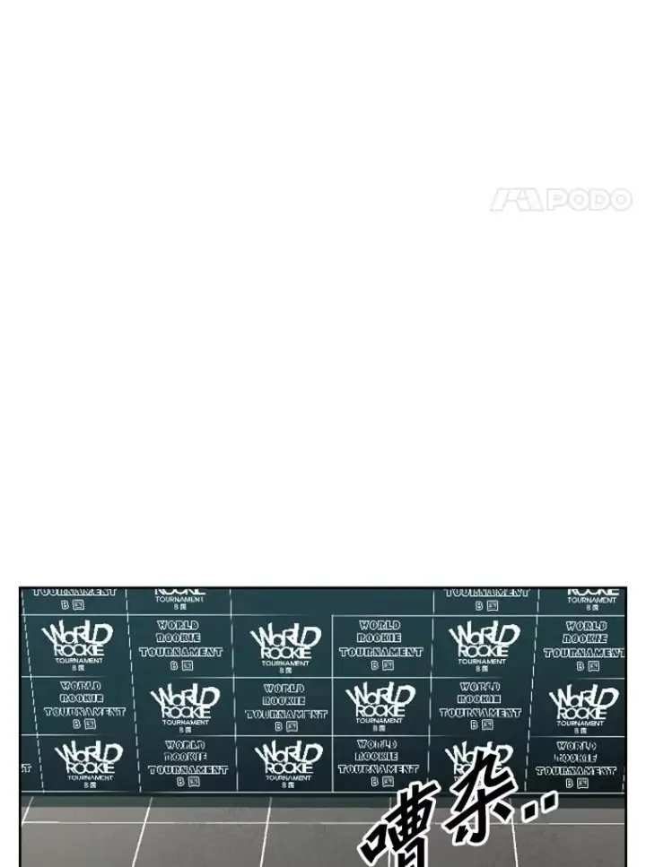 漫画《鲨鱼》218.不忘初心第32张图