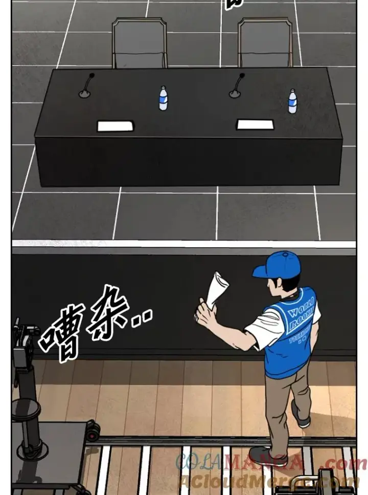 漫画《鲨鱼》218.不忘初心第33张图
