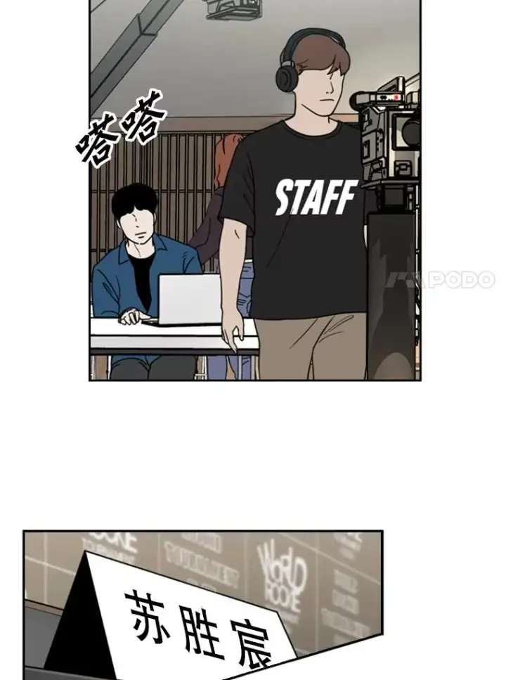 漫画《鲨鱼》218.不忘初心第35张图