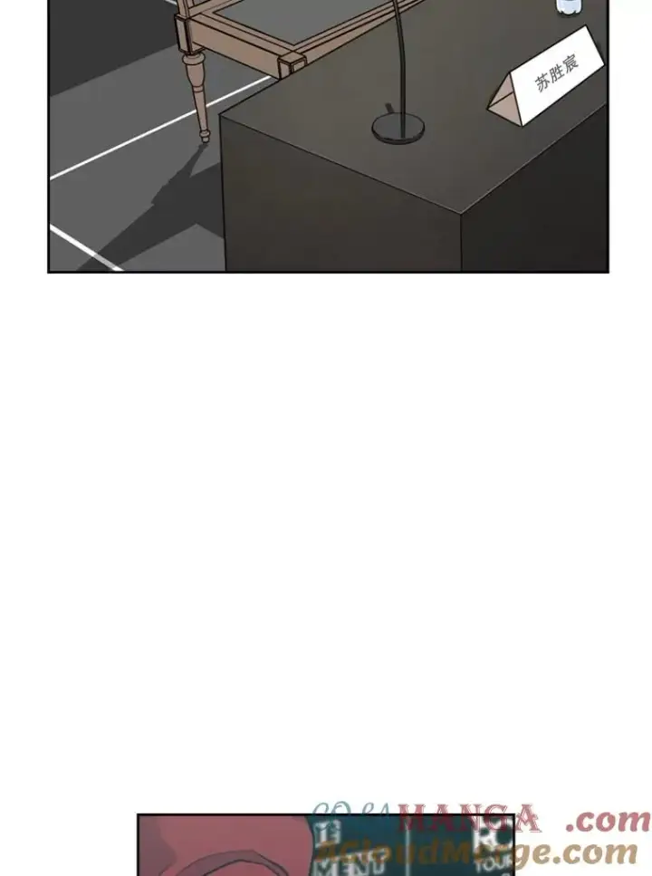 漫画《鲨鱼》218.不忘初心第37张图
