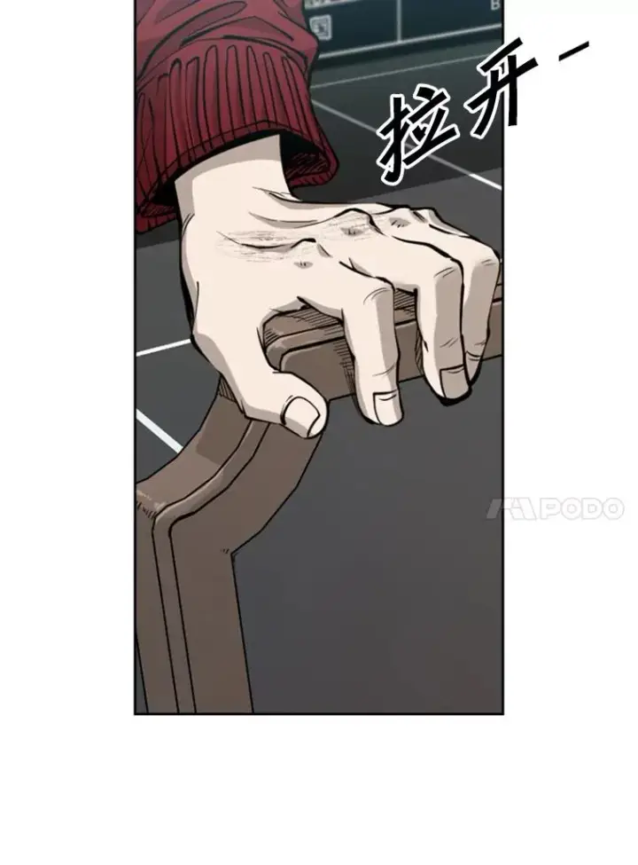 漫画《鲨鱼》218.不忘初心第38张图