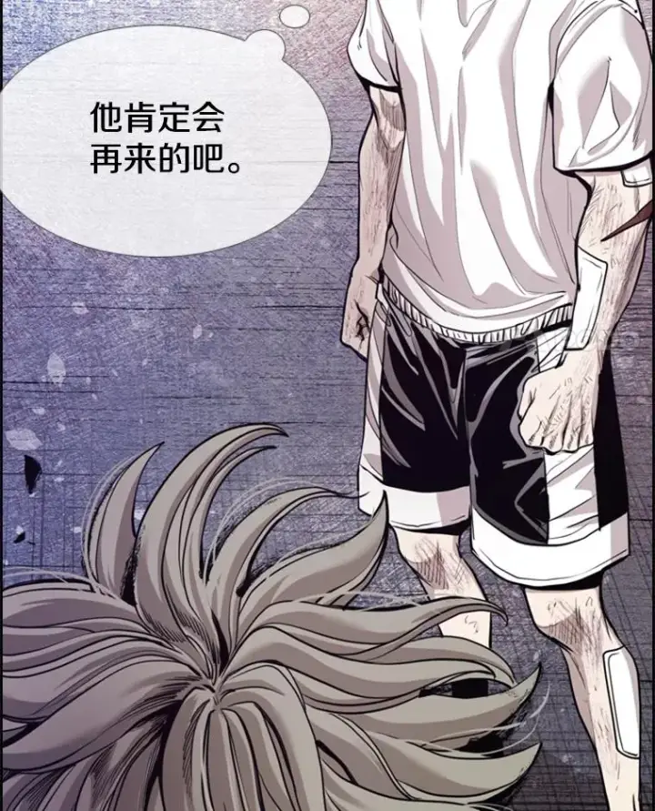 漫画《鲨鱼》218.不忘初心第4张图