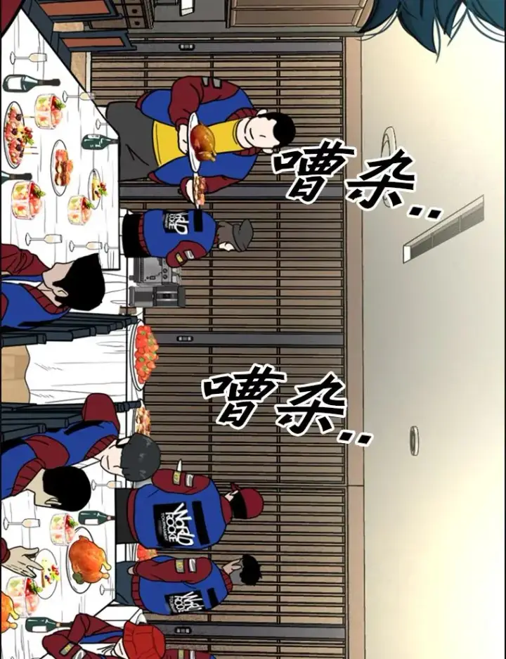 漫画《鲨鱼》218.不忘初心第44张图