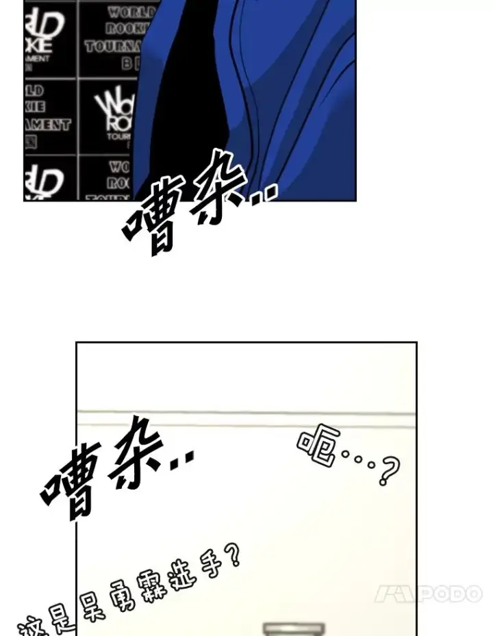 漫画《鲨鱼》218.不忘初心第64张图