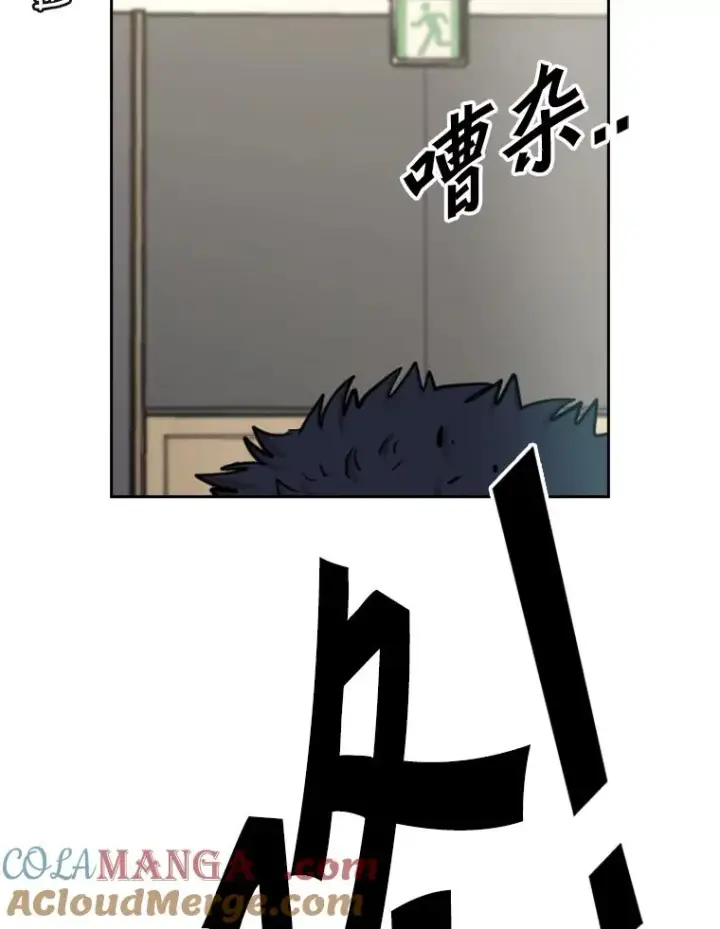漫画《鲨鱼》218.不忘初心第65张图