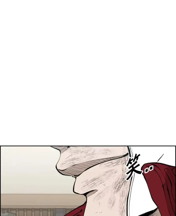漫画《鲨鱼》218.不忘初心第76张图