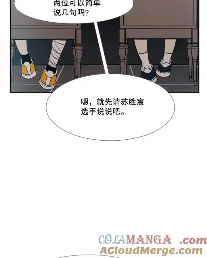 漫画《鲨鱼》218.不忘初心第81张图