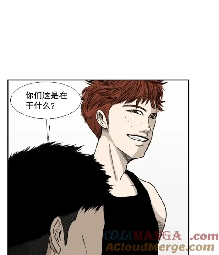 漫画《鲨鱼》21.挑衅第41张图