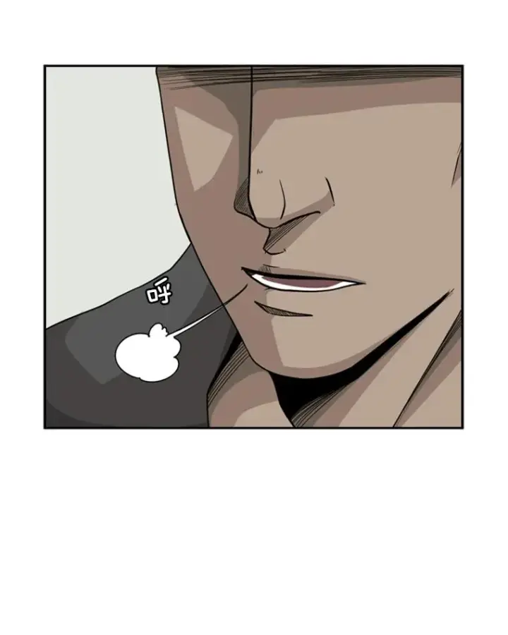 漫画《鲨鱼》21.挑衅第44张图