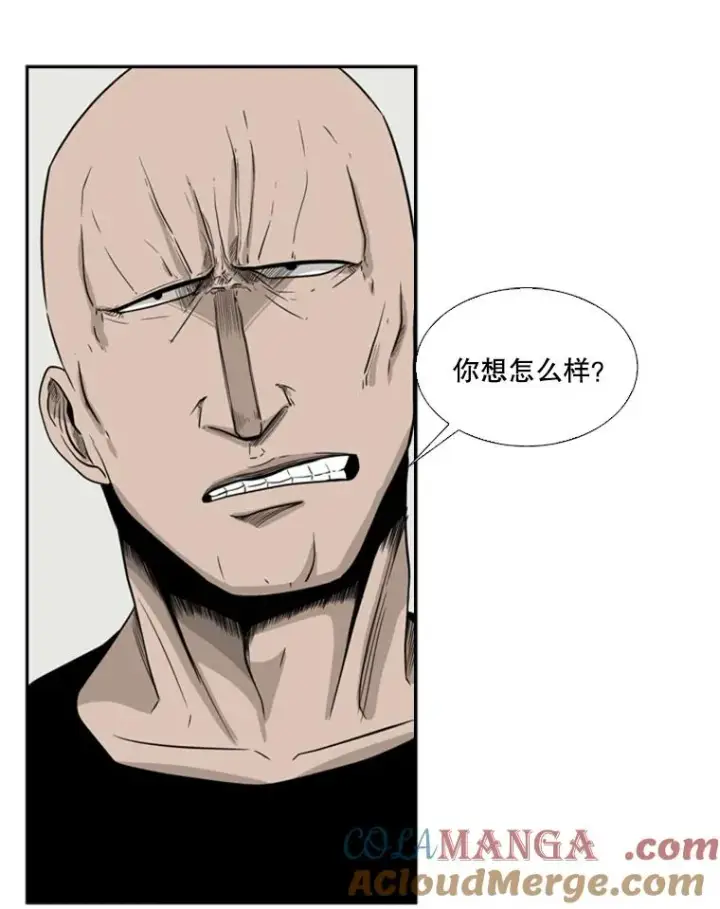漫画《鲨鱼》21.挑衅第65张图