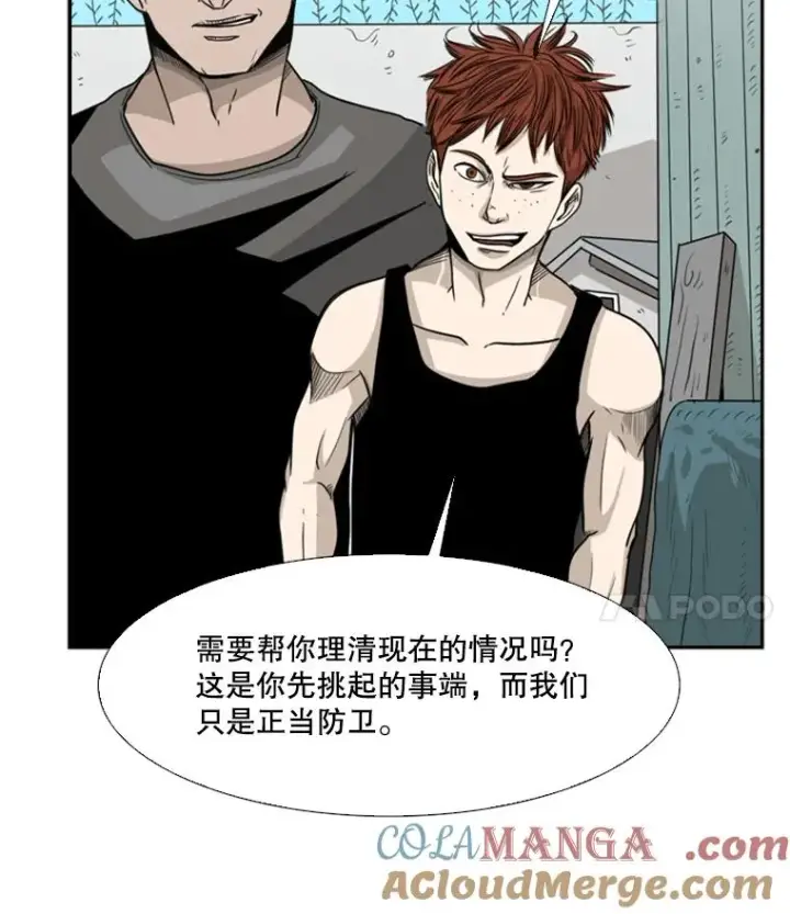 漫画《鲨鱼》21.挑衅第85张图