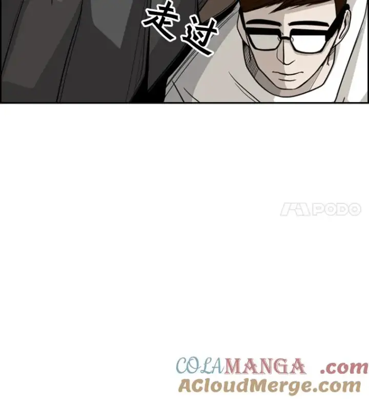漫画《鲨鱼》21.挑衅第89张图